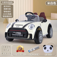 热豹儿童电动车可坐人四轮汽车男女孩可遥控玩具车宝宝双人座充电童车 米色双驱动-缓启动-皮座