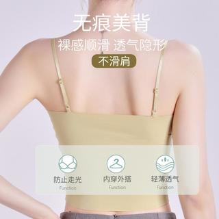 古今 GUJIN【带胸垫不跑杯】夏季薄款内衣女冰丝无痕打底背心可外穿美背内衣