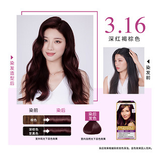 L'OREAL PARIS 卓韵霜赋活养护染发霜 #3.16深红褐棕色 1盒