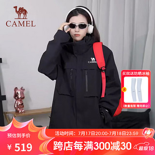 骆驼（CAMEL）三防冲锋衣男女同款专业防油污防水三合一外套登山服A13CATR036 036幻影黑,男女同款