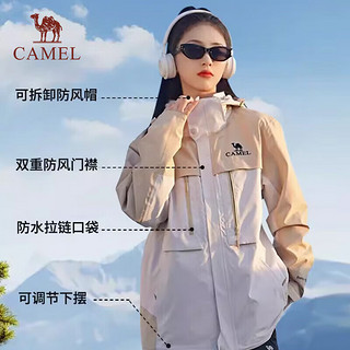 骆驼（CAMEL）三防冲锋衣男女同款专业防油污防水三合一外套登山服A13CATR036 036橡木灰/椰壳色,男女同款 XXXL