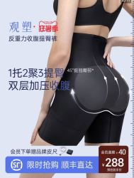 everkeep 女士塑身衣 EK018