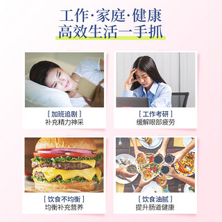 FANCL芳珂20代女性每日营养包*2复合维生素BC保健品店