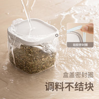 懒角落调料盒厨房家用密封调料罐防潮大容量调味罐盐罐调料收纳盒