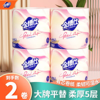 金博仕 卷纸加厚有芯卷纸湿水不易破妇婴用纸厕纸卫生纸 300克2卷