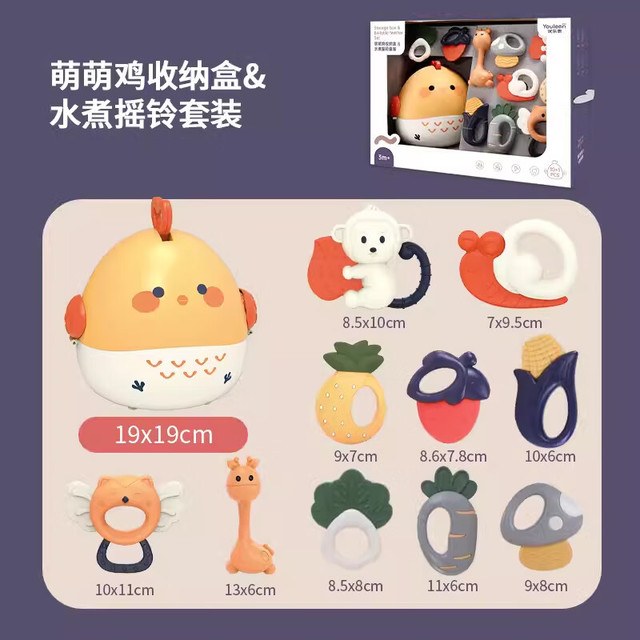 优乐恩 新生儿感官认知套装宝宝初生安抚礼盒收纳盒&水煮摇铃套装礼物
