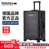 乌尼莫克（Uniamog）德国品牌行李箱飞机旅行箱男全铝镁合金拉杆箱登机箱短途出差皮箱 曜岩黑-典雅款 干湿分离内饰 28英寸 /需托运+抗压铝镁合金硬箱
