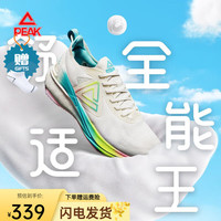 匹克(PEAK)态极6.0Pro男鞋冬季耐磨减震跑步鞋6.0训练运动休闲鞋 米白/冰兰【态极6.0】 40