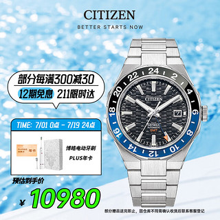 CITIZEN 西铁城 手表男士自动机械series 8系列黑盘钢带NB6031-56E