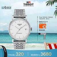 TISSOT 天梭 魅时系列 40毫米自动上链腕表 T109.407.11.031.00