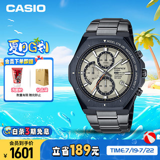 CASIO 卡西欧 EDIFICE艾迪斐斯系列 45.8毫米石英腕表 EFB-680UD-7A