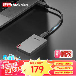 thinkplus US系列 US800 手机电脑两用 移动硬盘