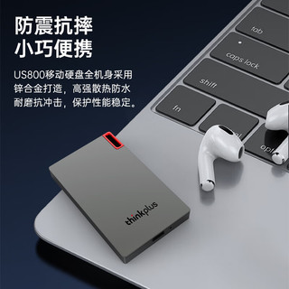  thinkplus US系列 US800 手机电脑两用 移动硬盘  US800黑色【读速110MB/S】赠防震包 256GB