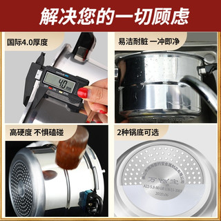 万宝 加厚防爆铝合金 30cm 13L 高压锅