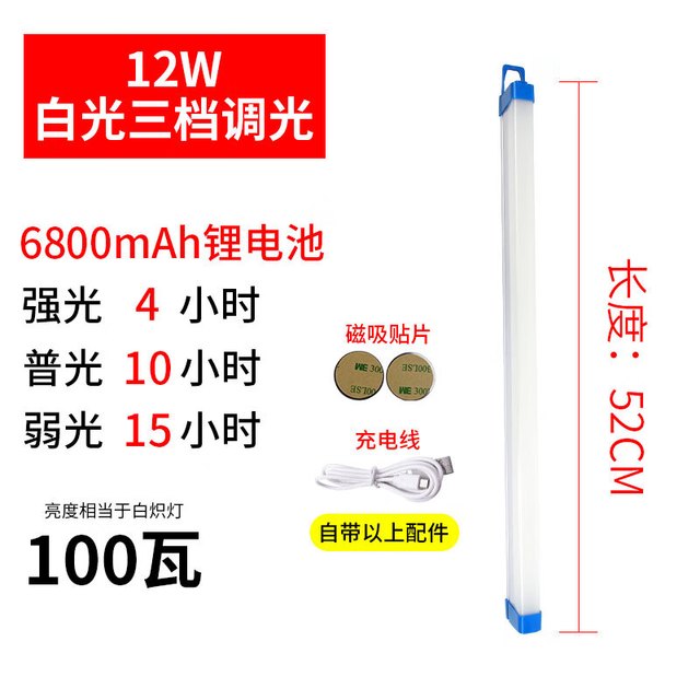HKNA 簇纽 强磁汽车阅读灯led箱货车快递三轮车车顶车厢灯车载车内照明12v24 充电6800毫安锂电池