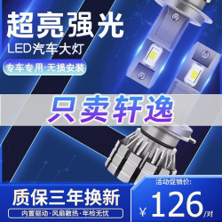 菲尔洛斯 经典轩逸聚光款/一对价 对装
