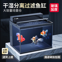 方小章兰寿鱼缸背过滤上滤家用超白玻璃生态水草缸自循环鱼缸金鱼缸方缸 HL350黑色-标配+盖(黑胶)