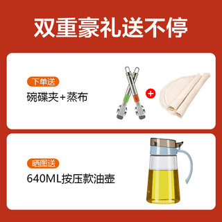 苏泊尔（SUPOR）蒸锅304不锈钢家用高拱盖蒸笼三层双层加厚复底燃气电磁炉通用锅 蒸锅 3层 26cm