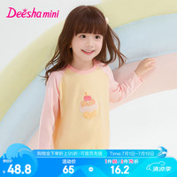 笛莎(DEESHA)童装女童2024秋季新款女宝宝时尚洋气可爱撞色工艺绣花插肩袖T恤