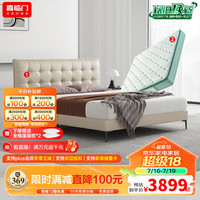 喜临门床垫乳胶厚垫X-90°透气 蜂窝弹簧床垫席梦思 光年 pro+拂晓(晨曦米) 150*200cm