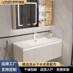 ENZO RODI 贝朗安住 安住ENZORODI陶瓷一体盆浴室柜组合洗手盆柜奶油风洗漱台洗脸盆柜