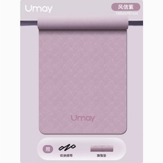 Umay 佑美 瑜伽垫  001