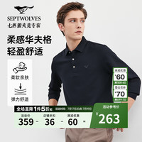七匹狼长袖T恤2024秋冬细华夫格底磨毛前胸钢压胶标翻领POLO男装 101(藏青) 175/92A/XL