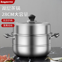 bayco 拜格 不锈钢蒸锅 28cm双层