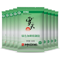 雪天加碘精制盐深井井矿食盐细盐260g*54包食用盐家用