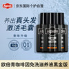  Alpecin/欧倍青 咖啡因控油免洗发根滋养液