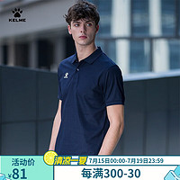 KELME /卡尔美 男士运动短袖POLO衫男款翻领纯色商务T恤 3891064藏青 2XL