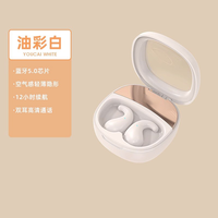 小顽家 新款隐形睡眠耳机真无线蓝牙隔音降噪睡觉专用超长续航侧睡不压耳