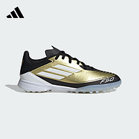 adidas梅西系列F50 LEAGUE TF人造草地碎钉足球鞋男大童阿迪达斯 金色/黑色/白色 36码