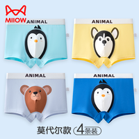 猫人莫代尔男童内裤薄款儿童内裤透气中大童四角短裤小男孩平角裤