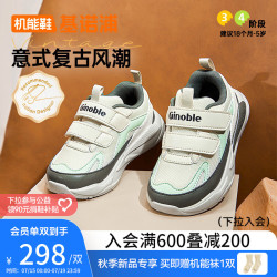 基诺浦 宝宝学步鞋魔术贴轻量化鞋底呵护足踝足弓舒适平稳轻弹自在