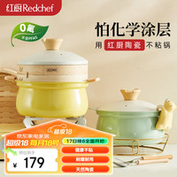 红厨陶瓷家用汤锅蒸锅不粘锅带蒸笼蒸包子馒头蒸煮一体锅电磁炉燃气灶 【加高款】叶黄色+竹蒸格 1层 24cm