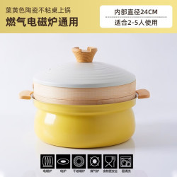 红厨 天然陶瓷汤锅带蒸笼 加高款 叶黄色+竹蒸格 24cm