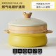 红厨 家用陶瓷汤锅蒸锅不粘锅 叶黄色+竹蒸格1层24cm