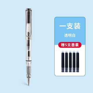 Jinhao 金豪 619系列 钢笔 EF尖 自带吸墨器+5支墨囊