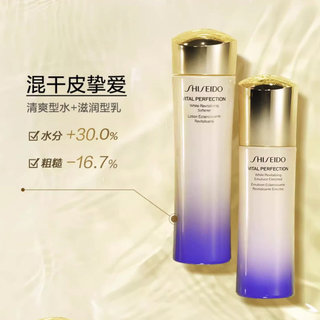SHISEIDO 资生堂 悦薇珀翡紧颜护肤套装 (亮肤水滋润型75ml*2+亮肤乳滋润型50ml*2)