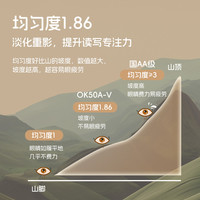 孩视宝护眼灯国AA级微导光防近视防蓝光儿童书桌学习台灯OK50A-V