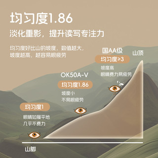 孩视宝护眼灯国AA级微导光防近视防蓝光儿童书桌学习台灯OK50A-V