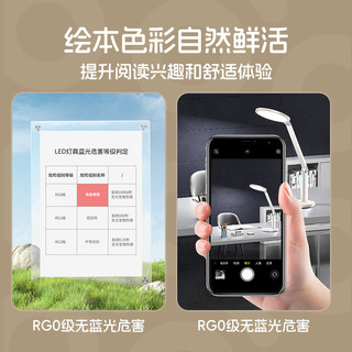 孩视宝护眼灯国AA级微导光防近视防蓝光儿童书桌学习台灯OK50A-V