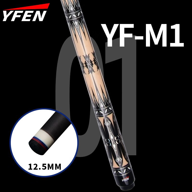 健英JIANYING YF-M1黑科技碳素球杆台球杆中式黑八8桌大头碳纤维球杆