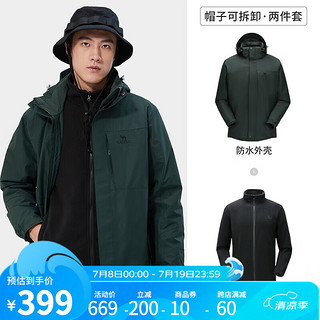 骆驼（CAMEL）三防冲锋衣户外登山服防水防风防污三合一保暖时尚运动外套 A9W214119-1  橄榄黑，男 XXL