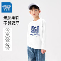 真维斯男童春秋两季打底衫2024年秋季新款耐磨长袖小男孩舒适柔软外衣