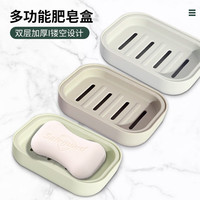 静闲居肥皂盒香皂盒免打孔带盖创意卫生间浴室洗衣皂盒沥水皂架皂碟 2个装颜色