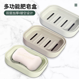 静闲居肥皂盒香皂盒免打孔带盖创意卫生间浴室洗衣皂盒沥水皂架皂碟 2个装颜色