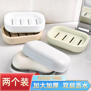 静闲居肥皂盒香皂盒免打孔带盖创意卫生间浴室洗衣皂盒沥水皂架皂碟 2个装颜色