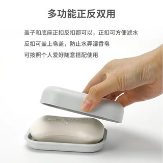静闲居肥皂盒香皂盒免打孔带盖创意卫生间浴室洗衣皂盒沥水皂架皂碟 2个装颜色